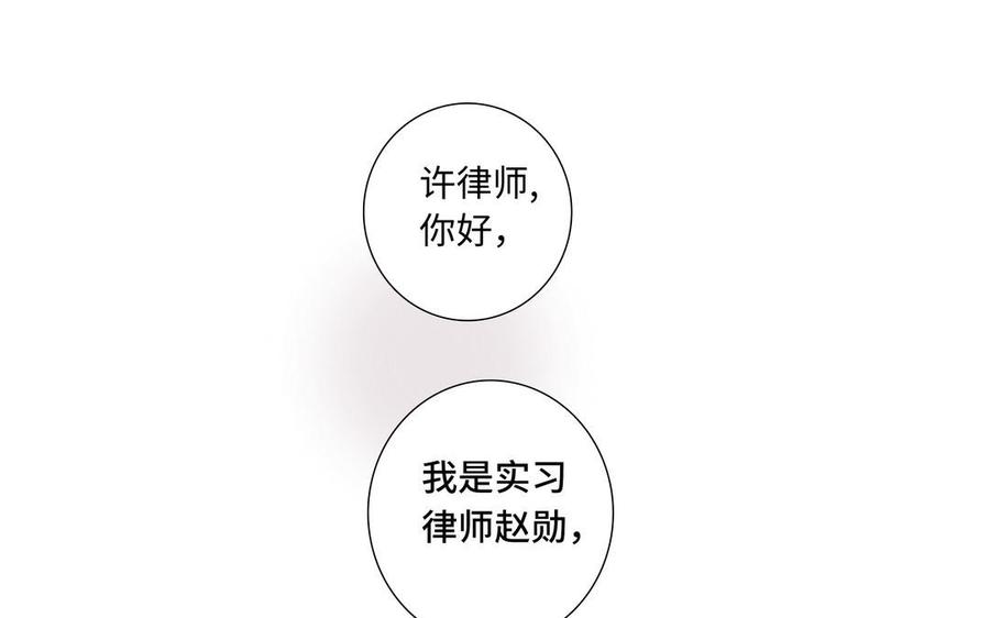 第3话 让我来帮你49