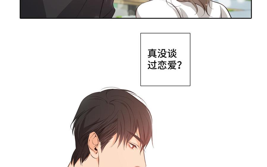 第20话 不一样的他26
