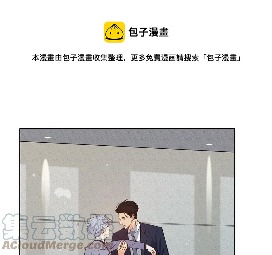 第54话 工具人4