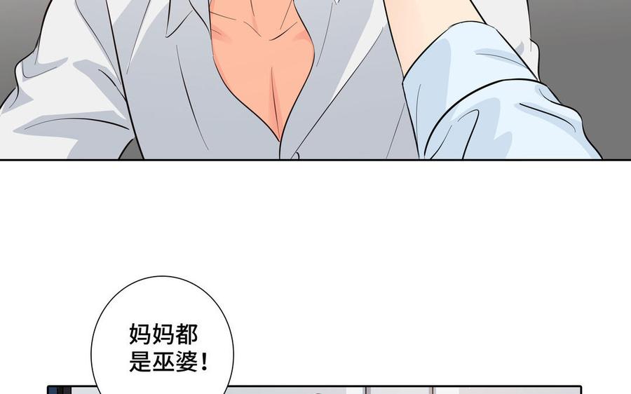 第26话 你很可爱56