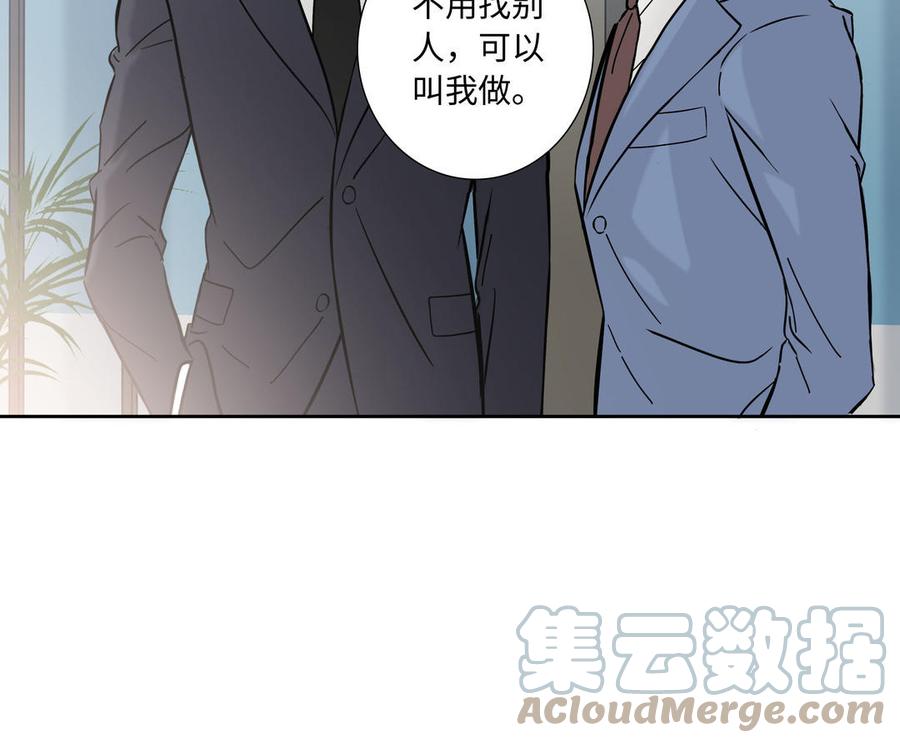 第3话 让我来帮你55
