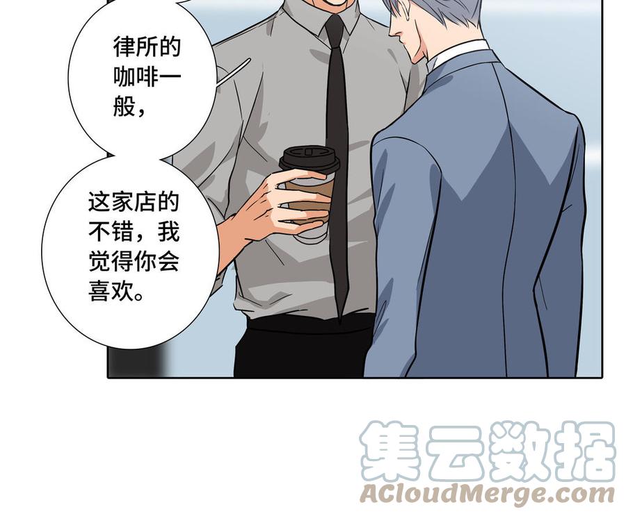第2话 九年後的问候73