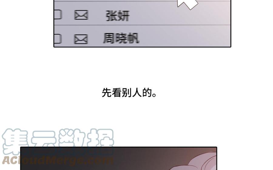 第14话 难以抉择12