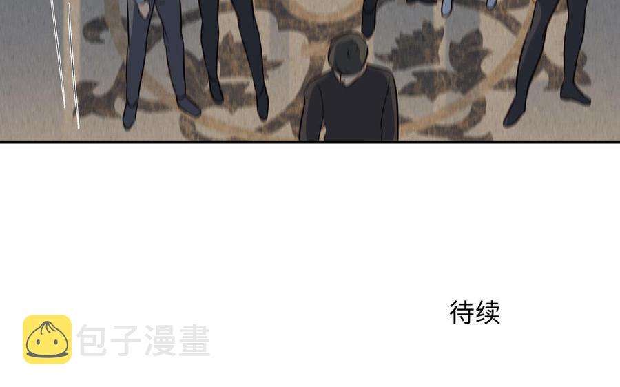 第38话 关系又深了点93