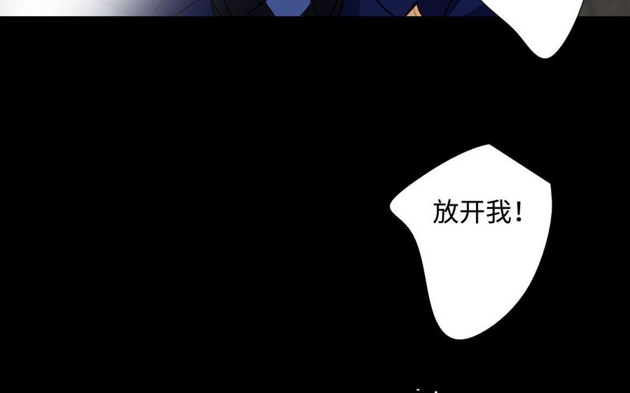 第48话 确信感44