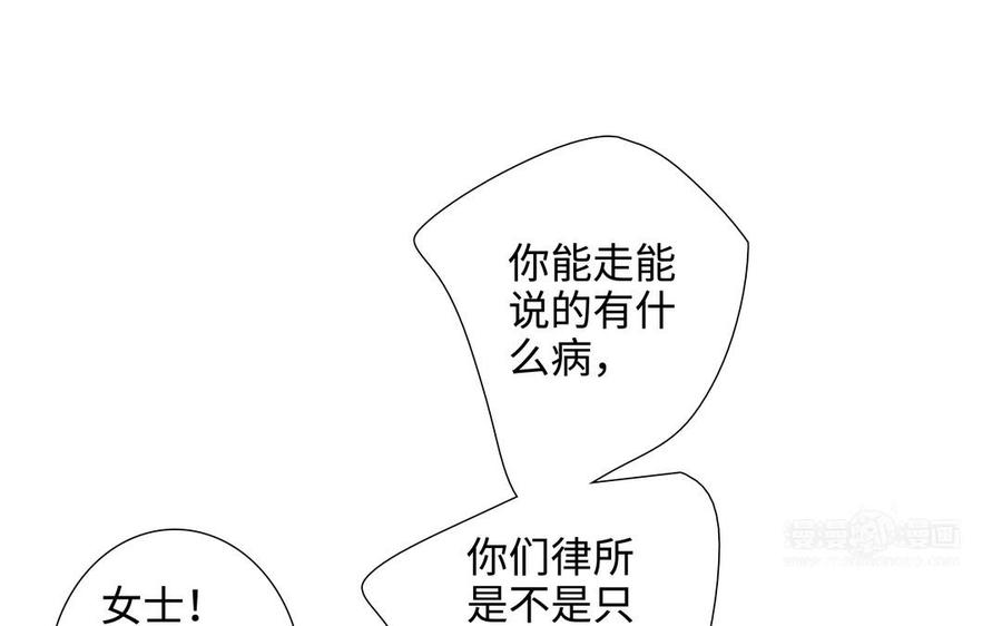 第48话 确信感13