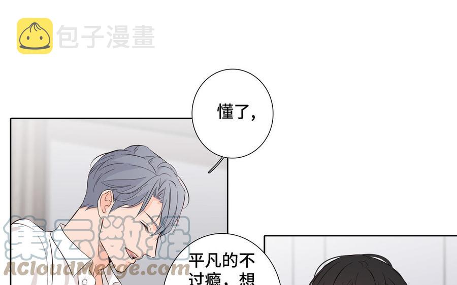 第18话 倚老卖老42