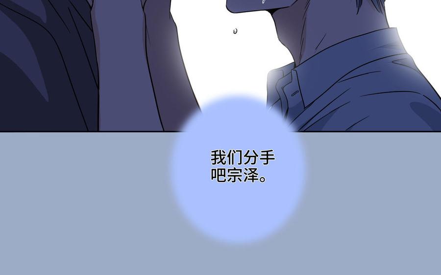第1话 新入职的律师11
