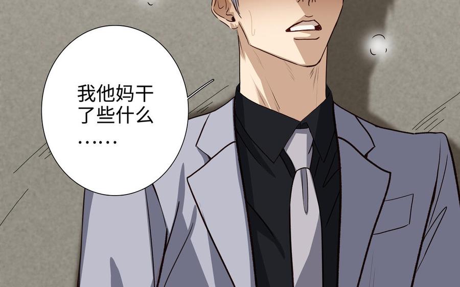 第55话 崩溃49
