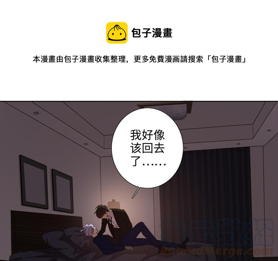 第51话 跟我回家64