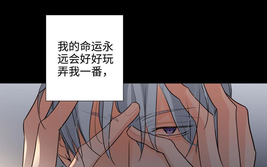第52话 失去所有54