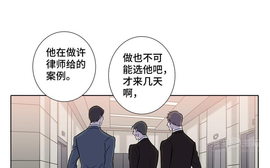 第5话 跟他的过去23