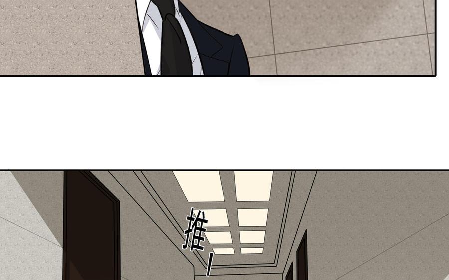第45话 我根本不爱你98