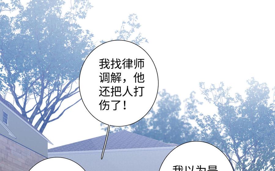 第41话 出头49
