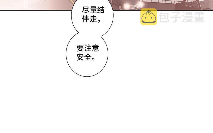 第6话 各走各的60