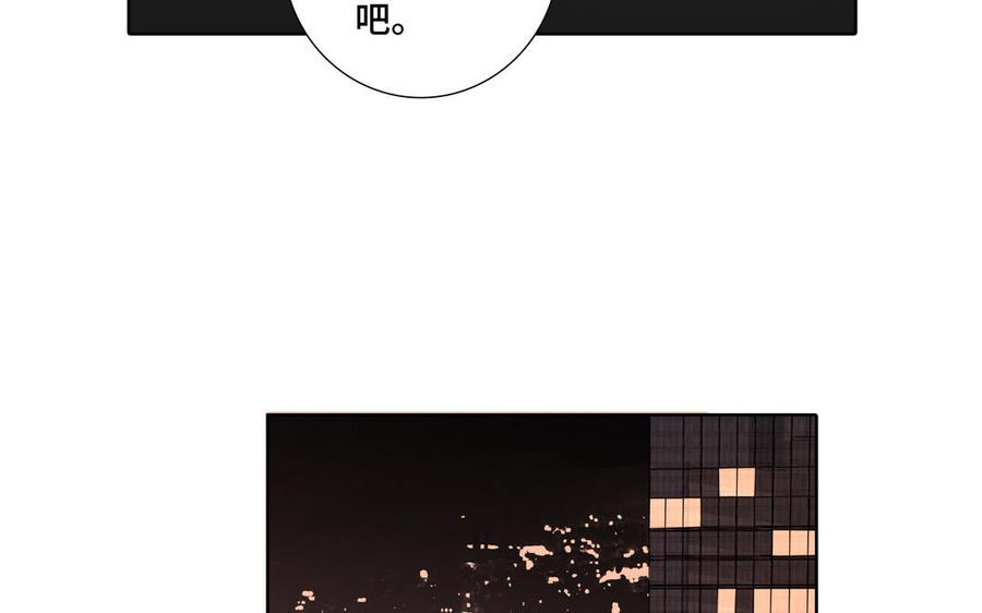 第25话 必须是你81