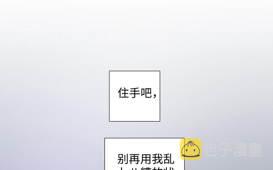 第40话 矛盾62