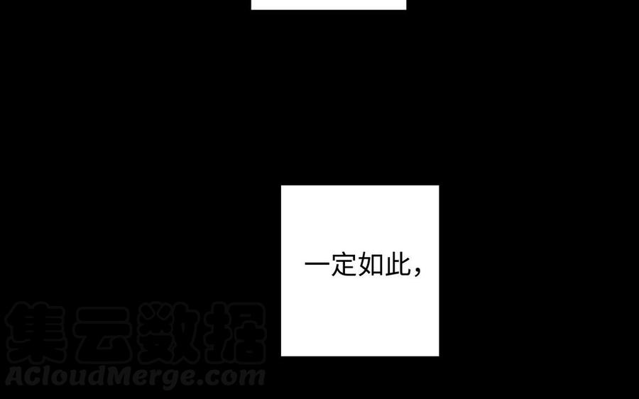 第52话 失去所有45