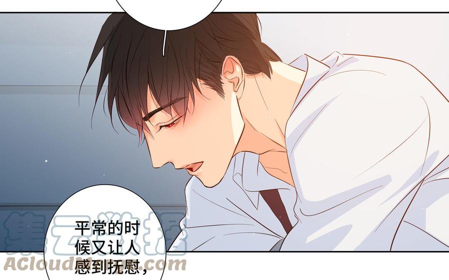 第26话 你很可爱42