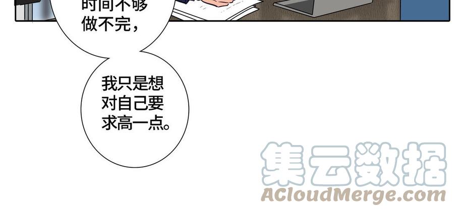 第5话 跟他的过去27