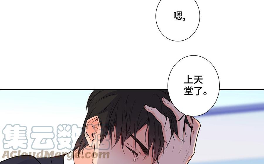 第15话 留在我身边91