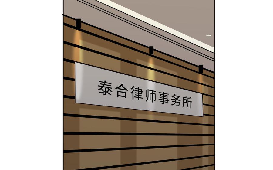 第56话 不去想他91