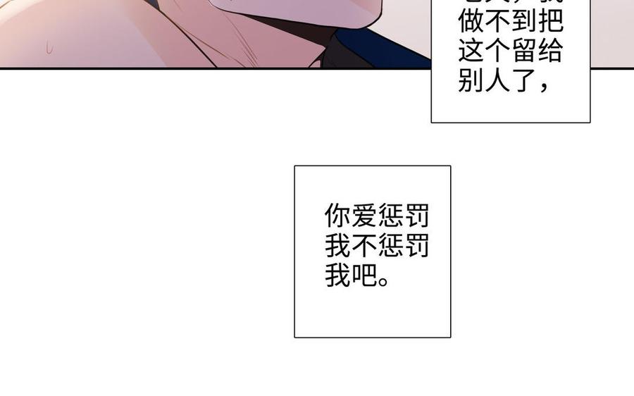 第51话 跟我回家82