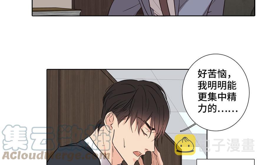 第17话 不知所措36