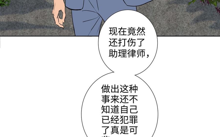 第41话 出头66
