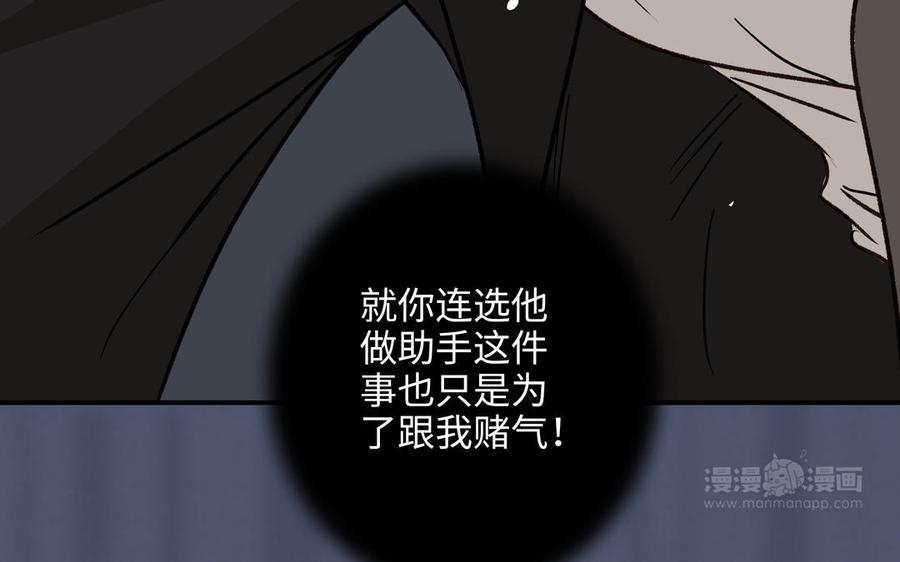 第55话 崩溃43