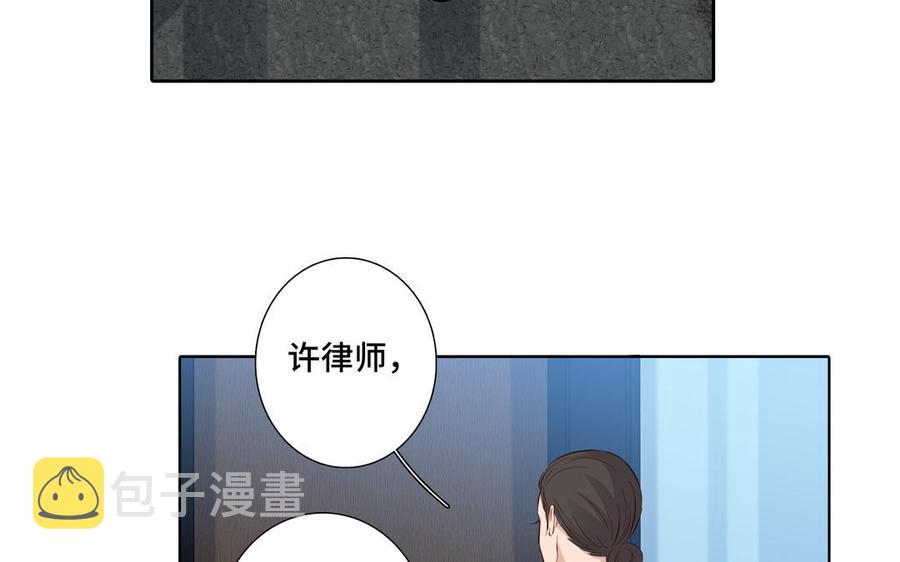 第29话 索吻17