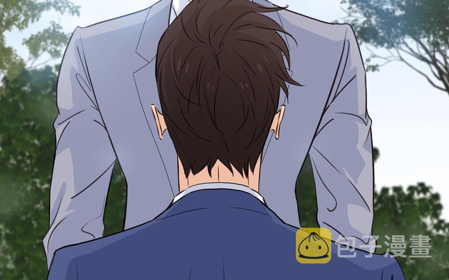 第42话 对你散发荷尔蒙7