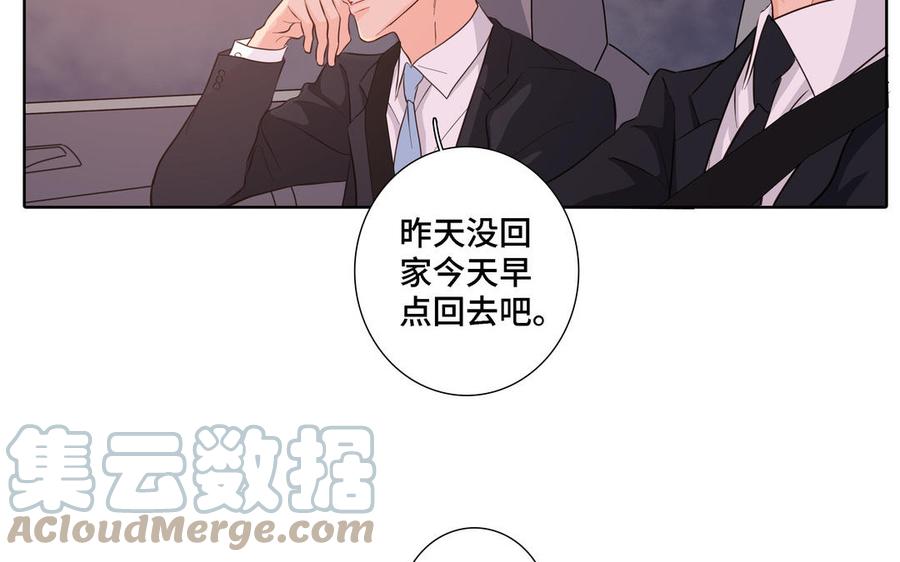第20话 不一样的他64