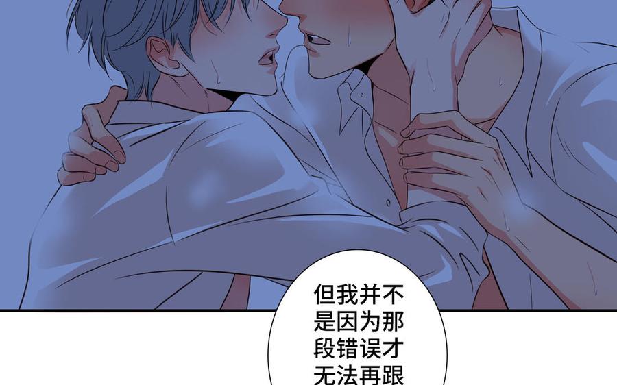 第6话 各走各的40