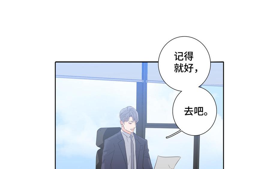 第24话 放下对我的念头37