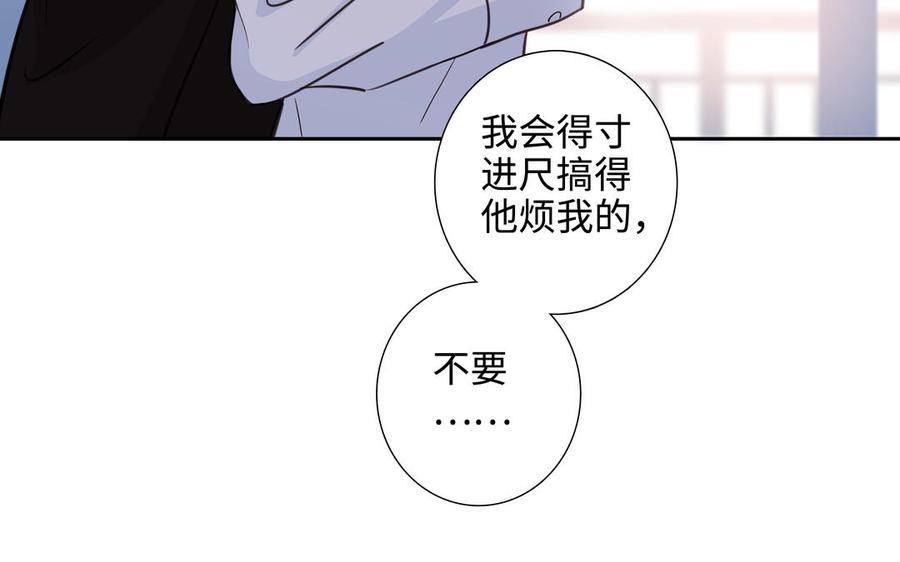 第53话 调情34