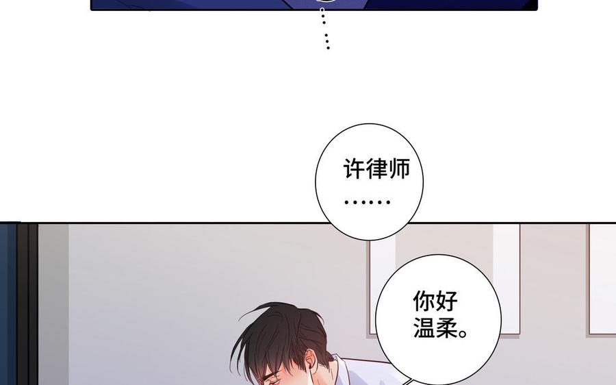 第26话 你很可爱37