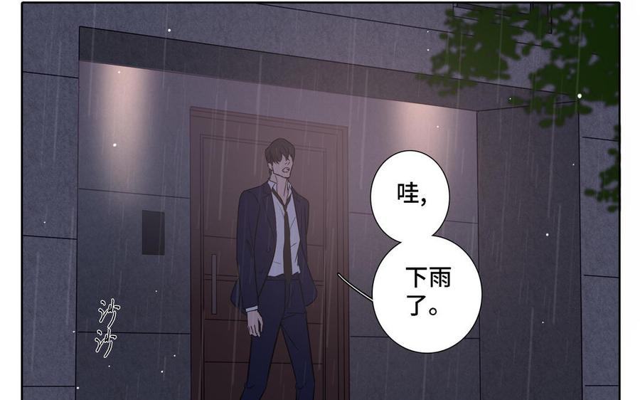 第9话 莫名的鼓舞17