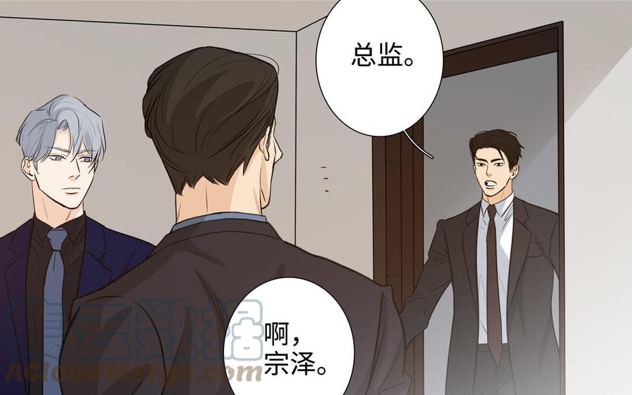 第48话 确信感18