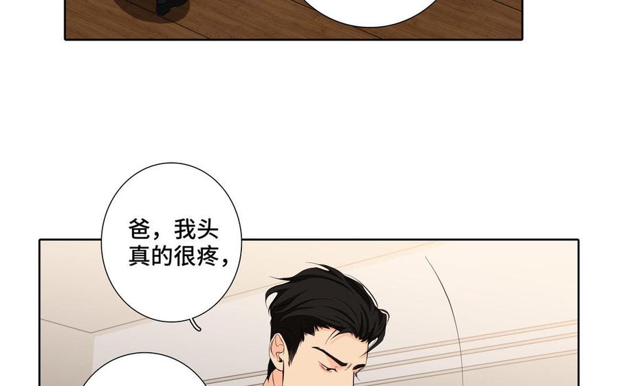 第27话 想你74