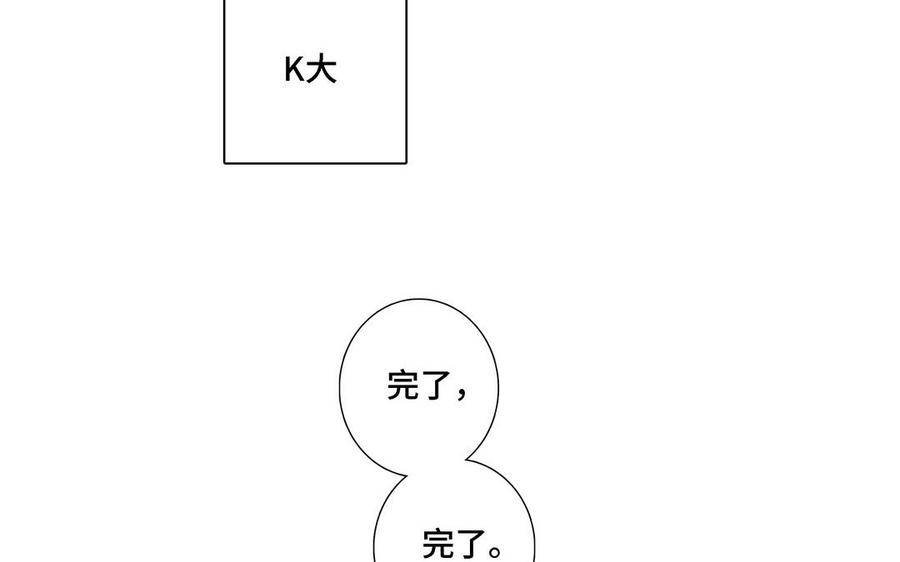 第11话 只有你可以5