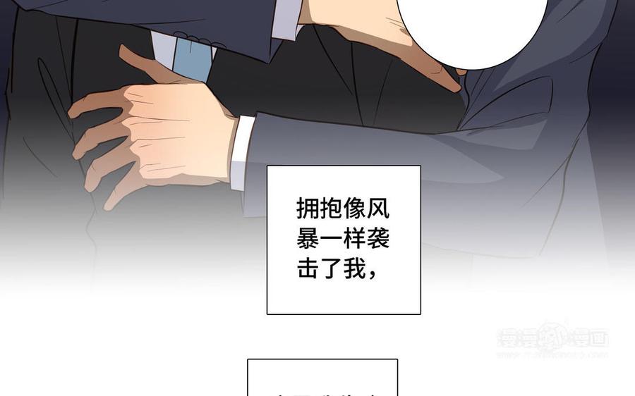 第10话 突然的拥抱77