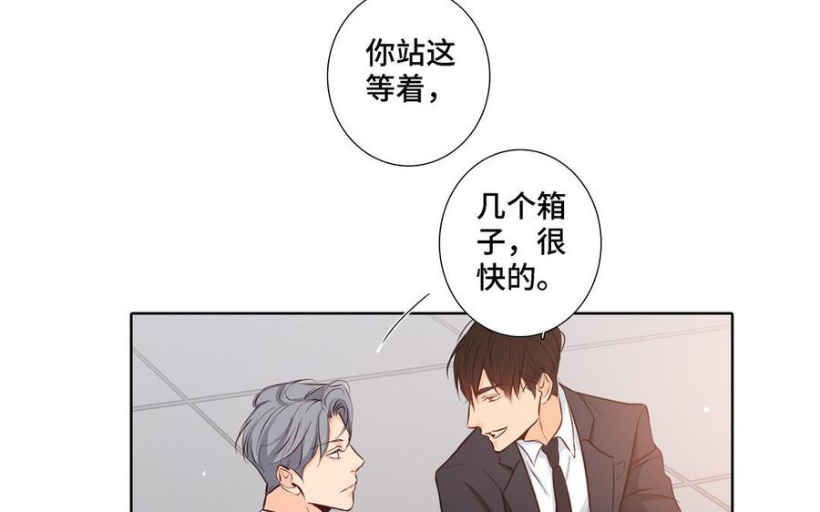 第20话 不一样的他17