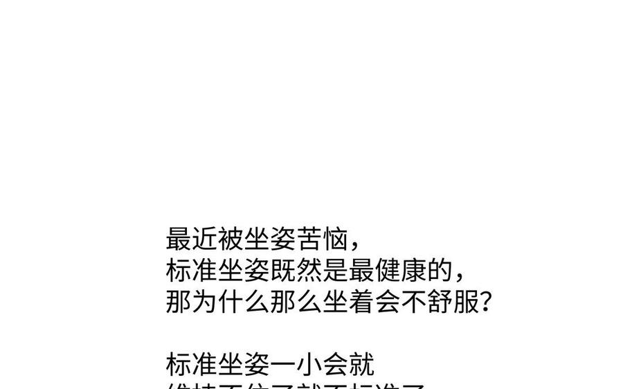 第37话 星空下的许愿93