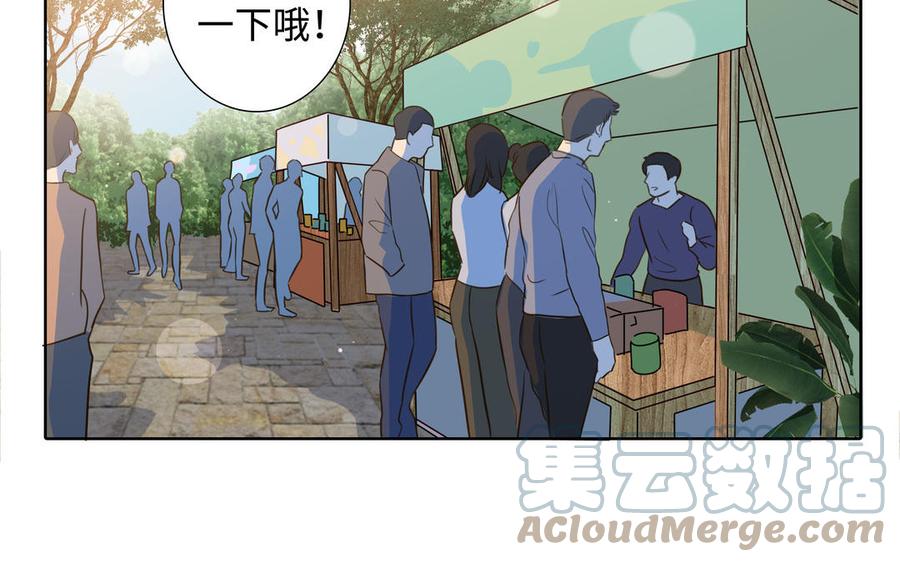 第40话 矛盾6