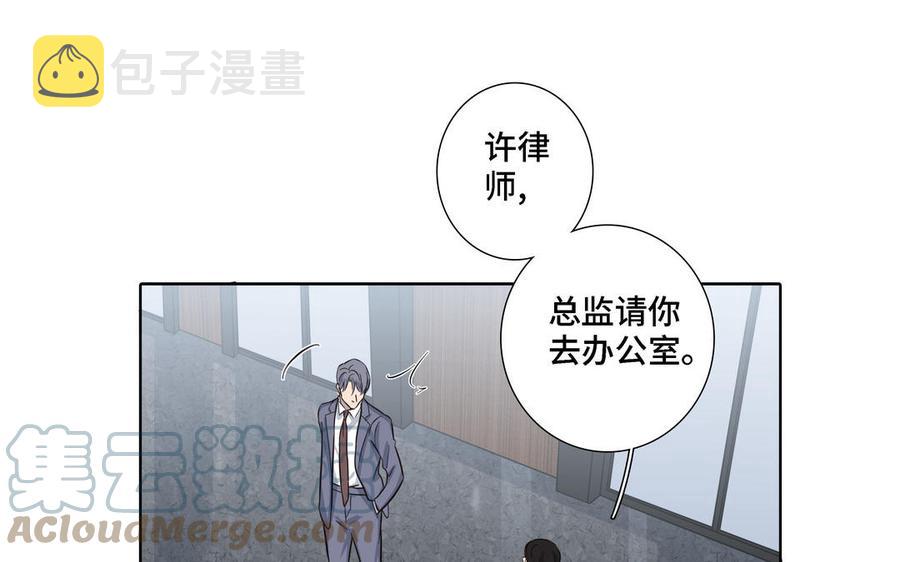 第16话 议论纷纷45