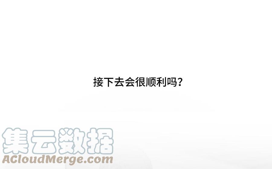 第15话 留在我身边94