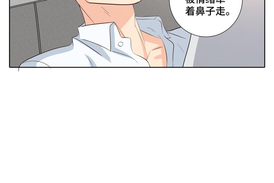 第26话 你很可爱40