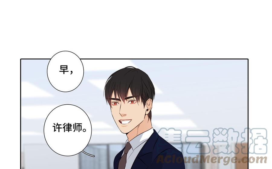 第23话 执念48