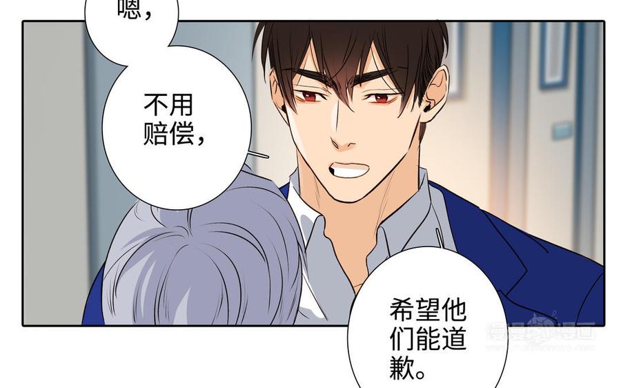 第41话 出头43